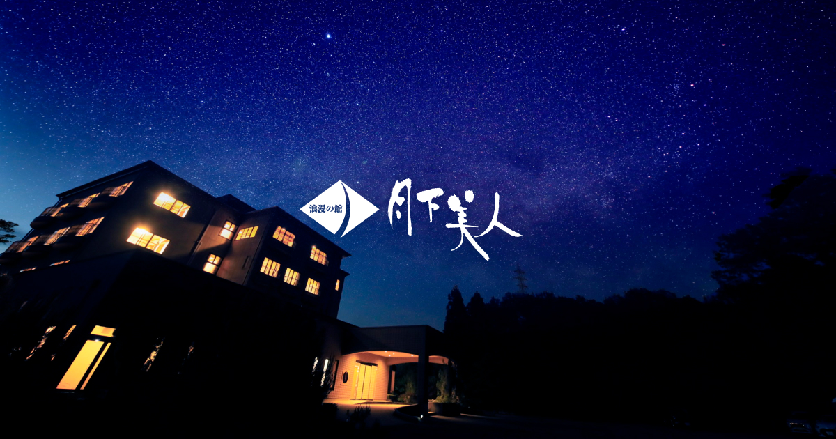 お子様向けサービスの写真(長野県下條村)